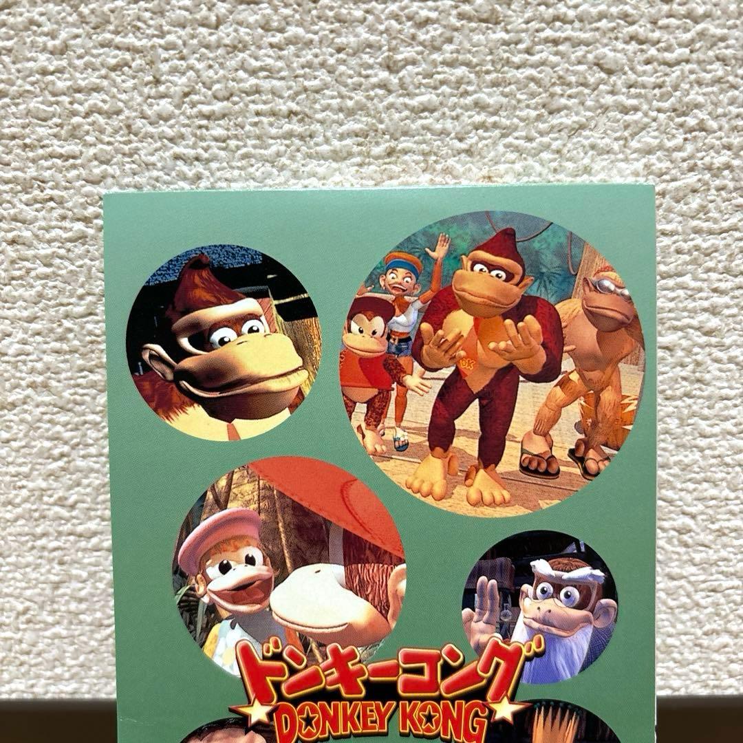 「ドンキーコング」～明日になったら・・・