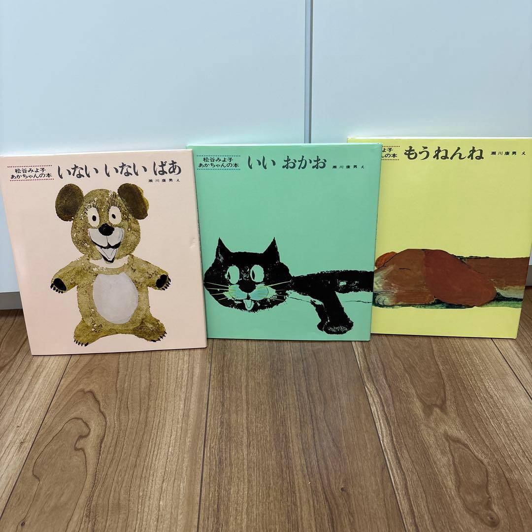 m*m様 赤ちゃん向け　絵本　まとめ売り　34冊セット　くもん推薦図書　人気作品