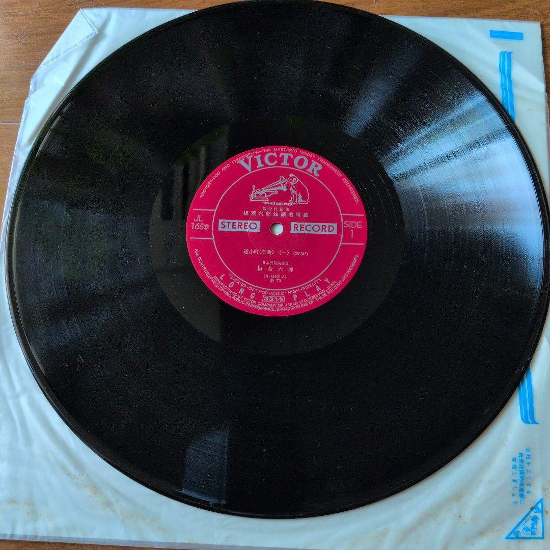 梅若六郎氏謡LPレコード十枚組