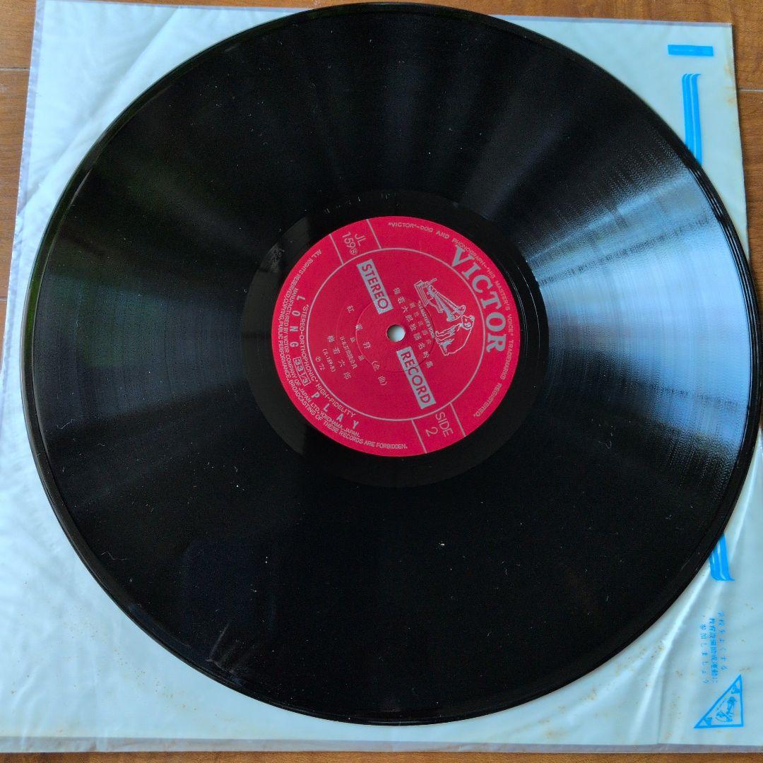 梅若六郎氏謡LPレコード十枚組