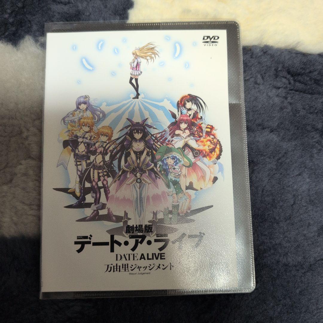 デート・ア・ライブ1期+2期+3期+劇場版 レンタル落ちDVD 全18巻セット