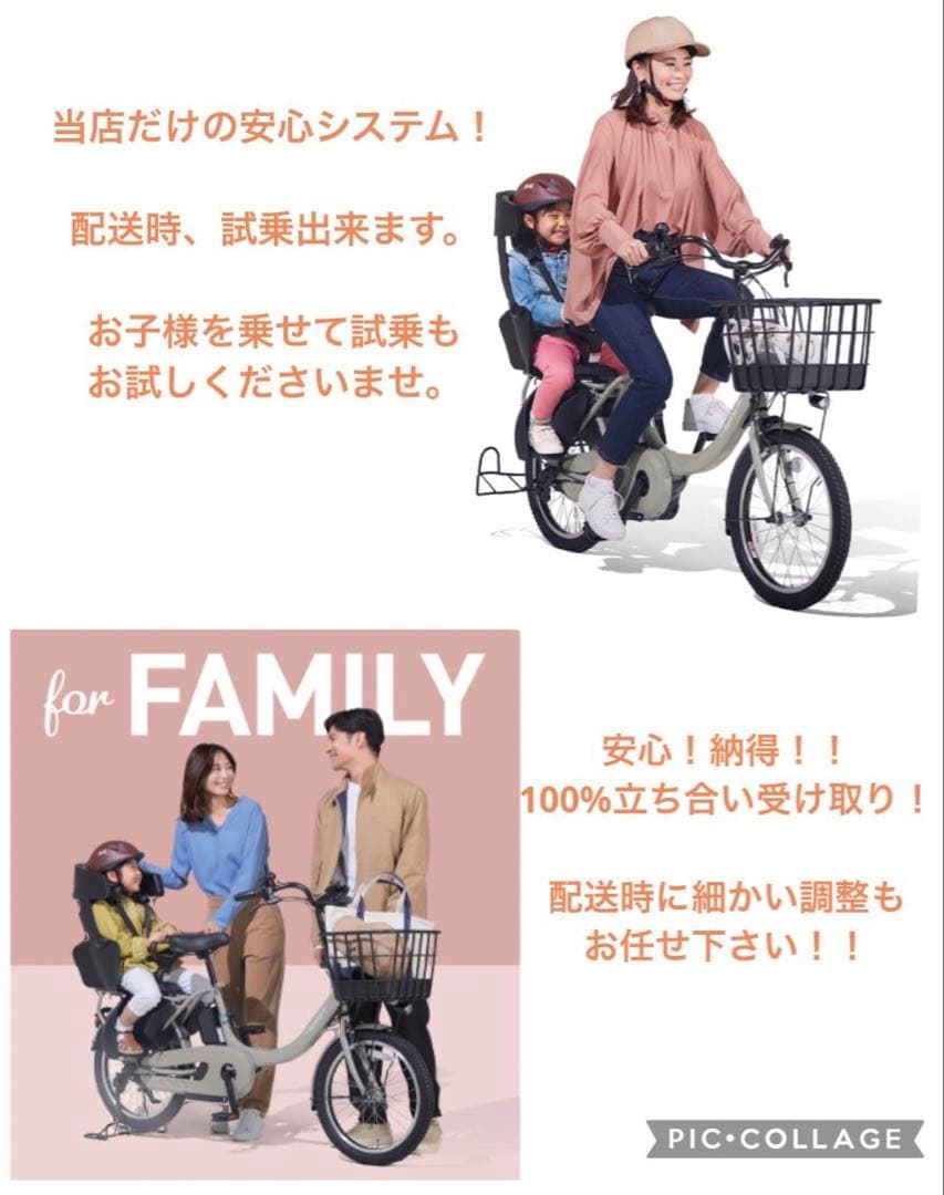 1年保証 新型　パナソニック　ギュット　gyutto 大容量　電動アシスト自転車