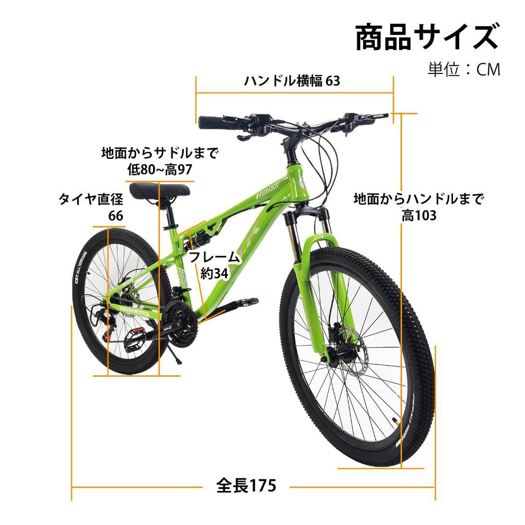 新品KFX26 自転車 マウンテンバイク 油圧式ディスクブレーキ19