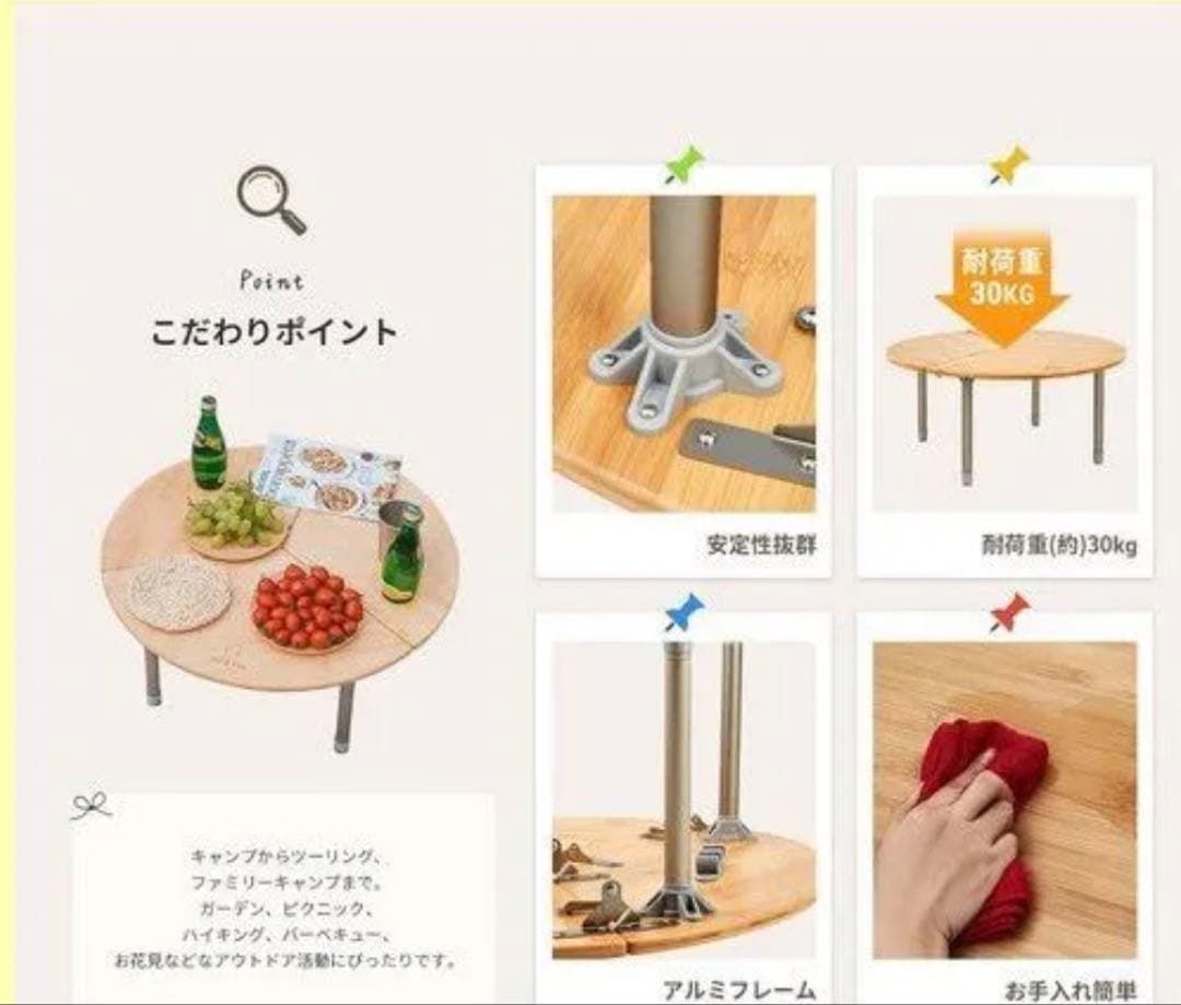 ATEPA キャンプ テーブル 丸 コンパクト 折りたたみ サークルテーブル