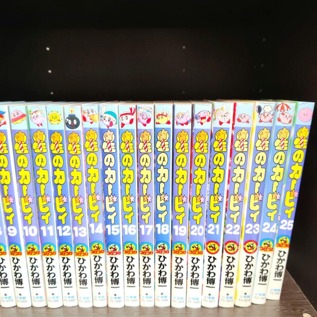 ★星のカービィ★　 デデデでプププなものがたり 全25冊完結セット