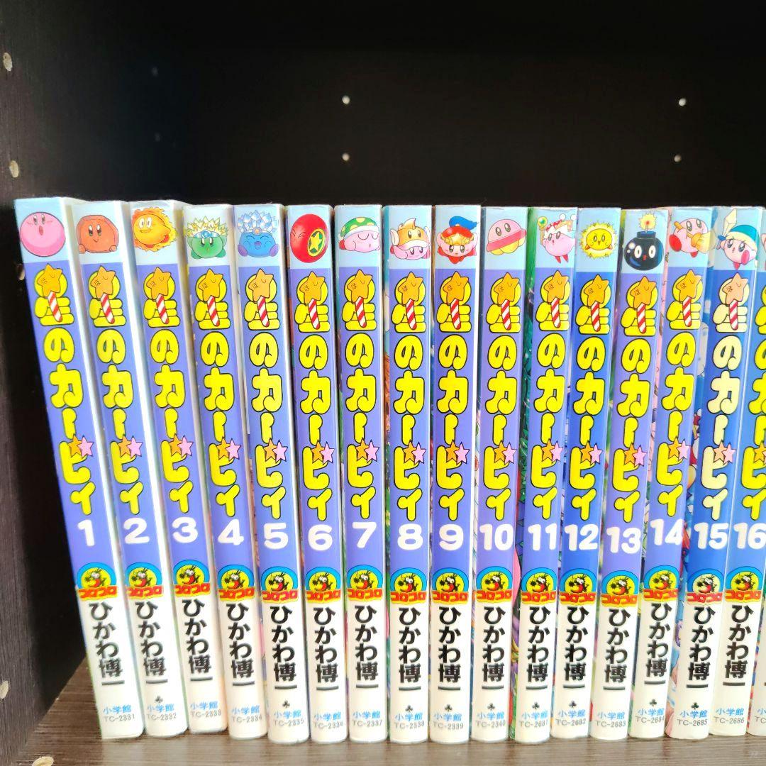 ★星のカービィ★　 デデデでプププなものがたり 全25冊完結セット