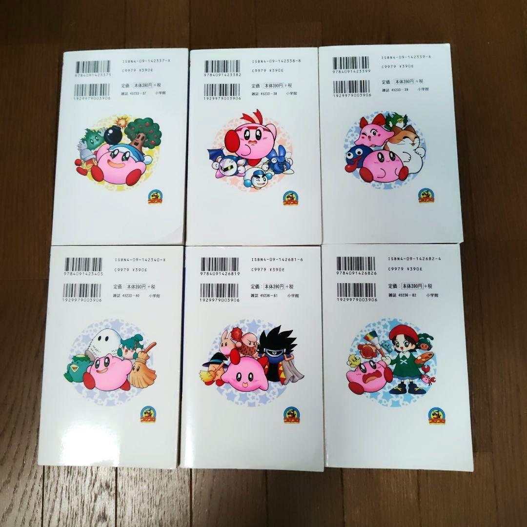 ★星のカービィ★　 デデデでプププなものがたり 全25冊完結セット