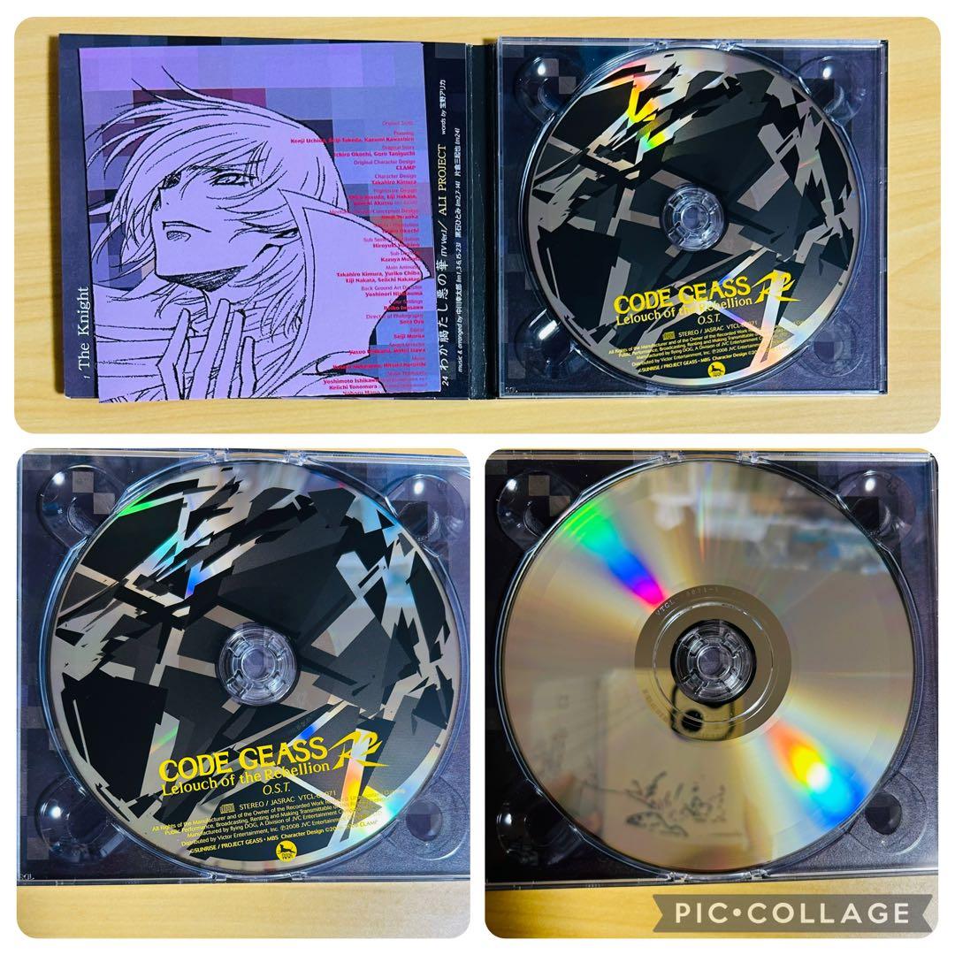 コードギアス反逆のルルーシュ O.S.T. コードギアス 反逆のルルーシュR2