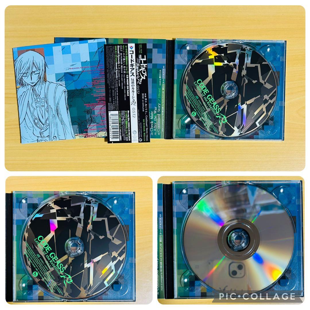 コードギアス反逆のルルーシュ O.S.T. コードギアス 反逆のルルーシュR2