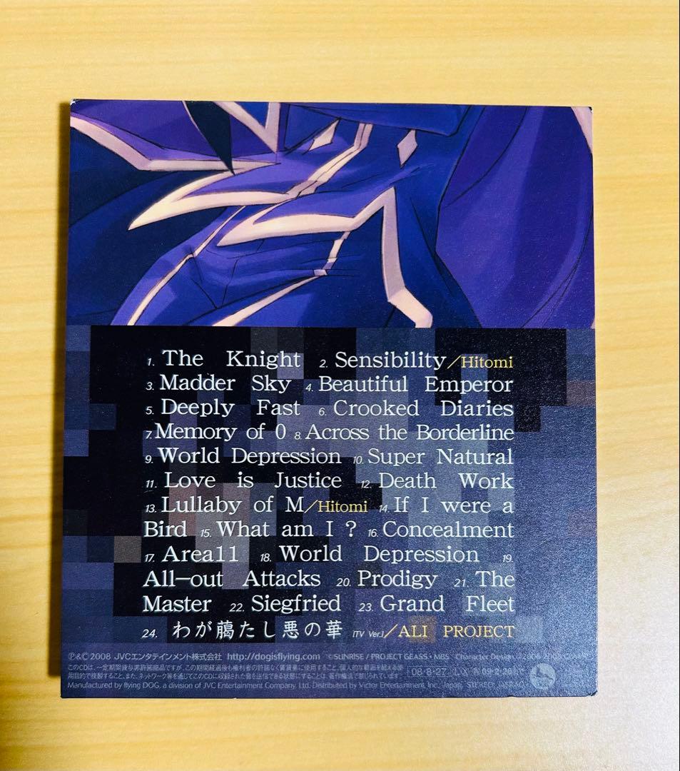 コードギアス反逆のルルーシュ O.S.T. コードギアス 反逆のルルーシュR2