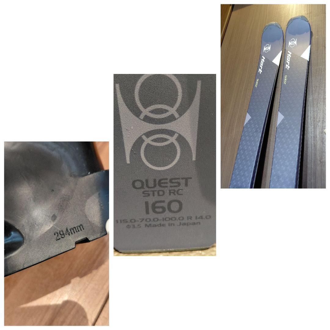 高年式‼️HART/レディース用/スキーセット・メンテ・WAX済み✔超軽量‼️