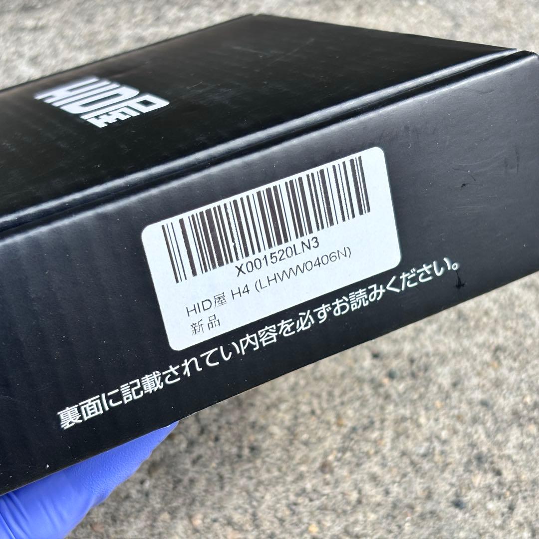 HID屋 LED H4 Hi/Lo 38700cd iシリーズα