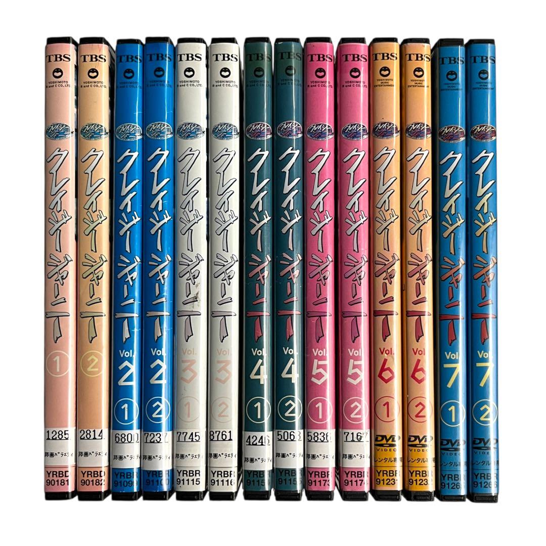 新品ケース DVD クレイジージャーニー vol.1-7 全14巻 全巻セット
