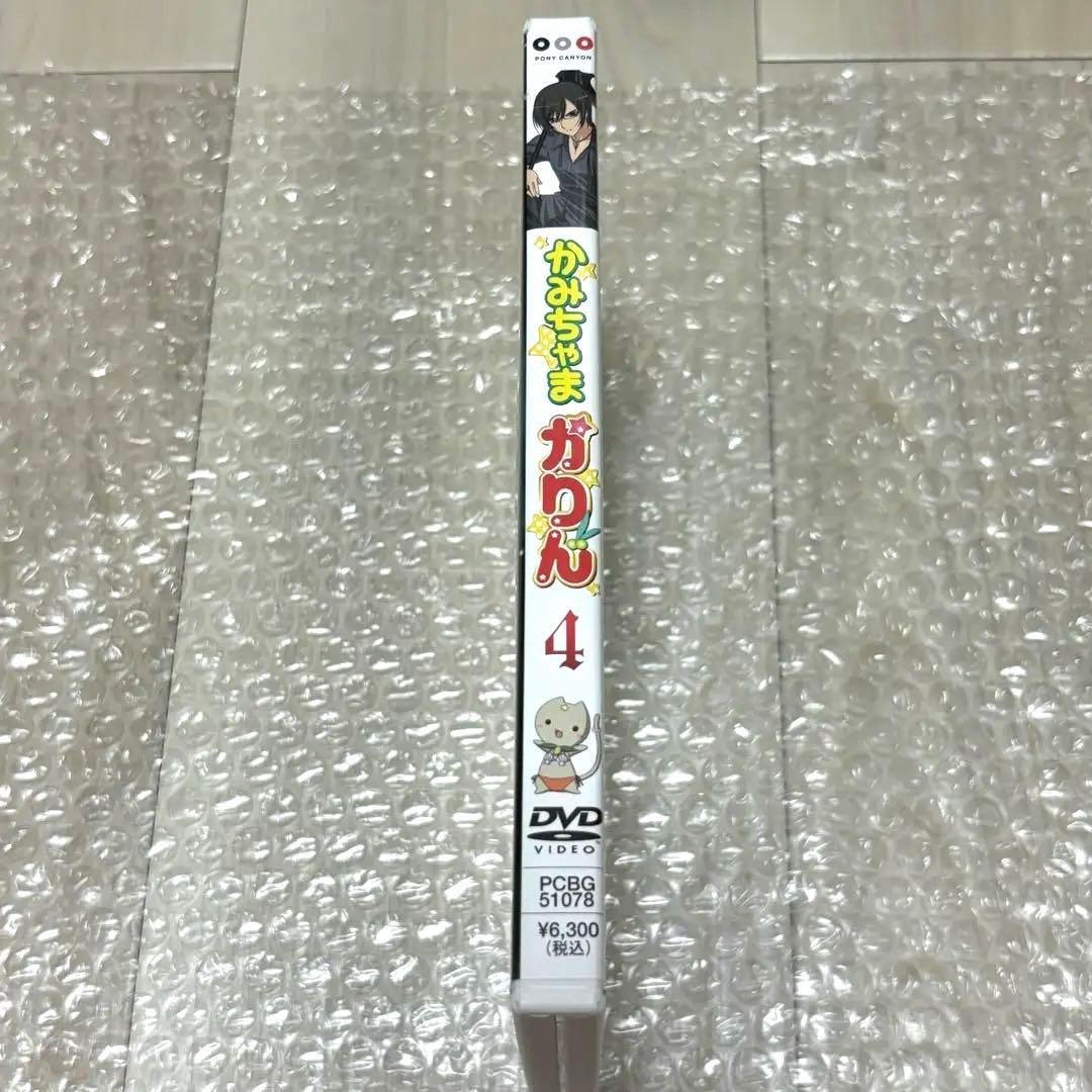 かみちゃまかりん DVD BOX 2巻初回特典 描き下ろし全巻収納ボックス 4巻