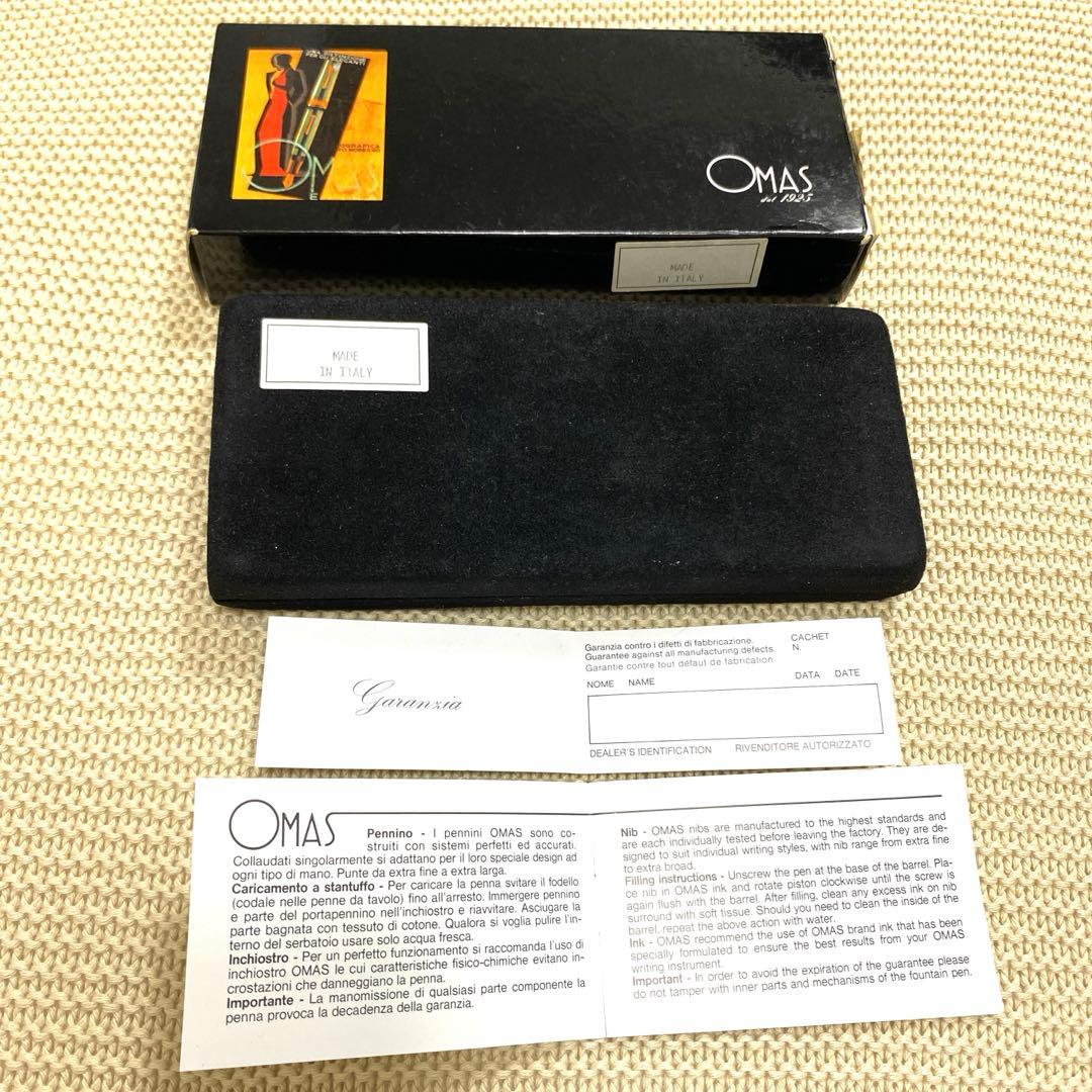 【OMAS】ビンテージOMAS1925万年筆/メカニカルペンシル/2本セット