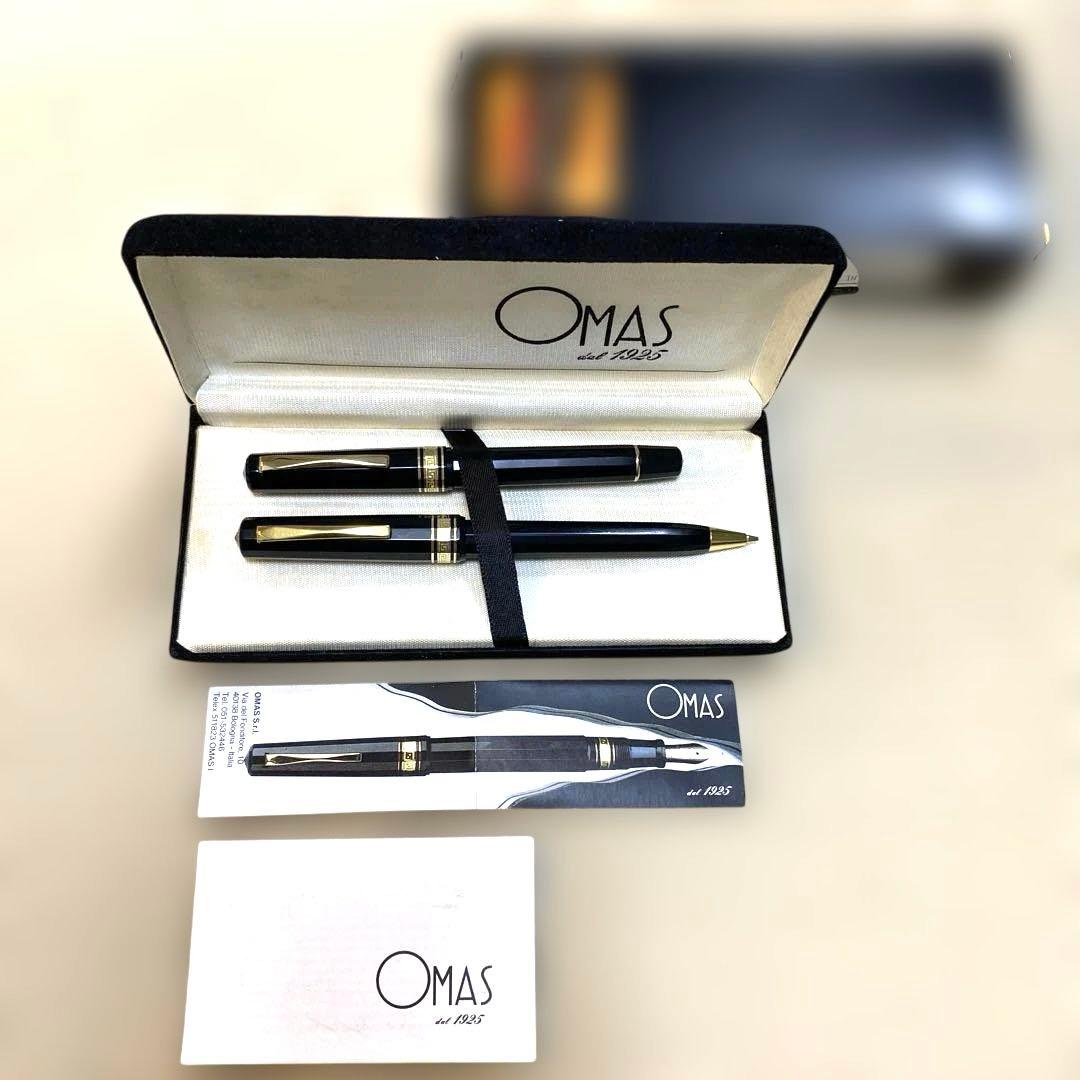 【OMAS】ビンテージOMAS1925万年筆/メカニカルペンシル/2本セット