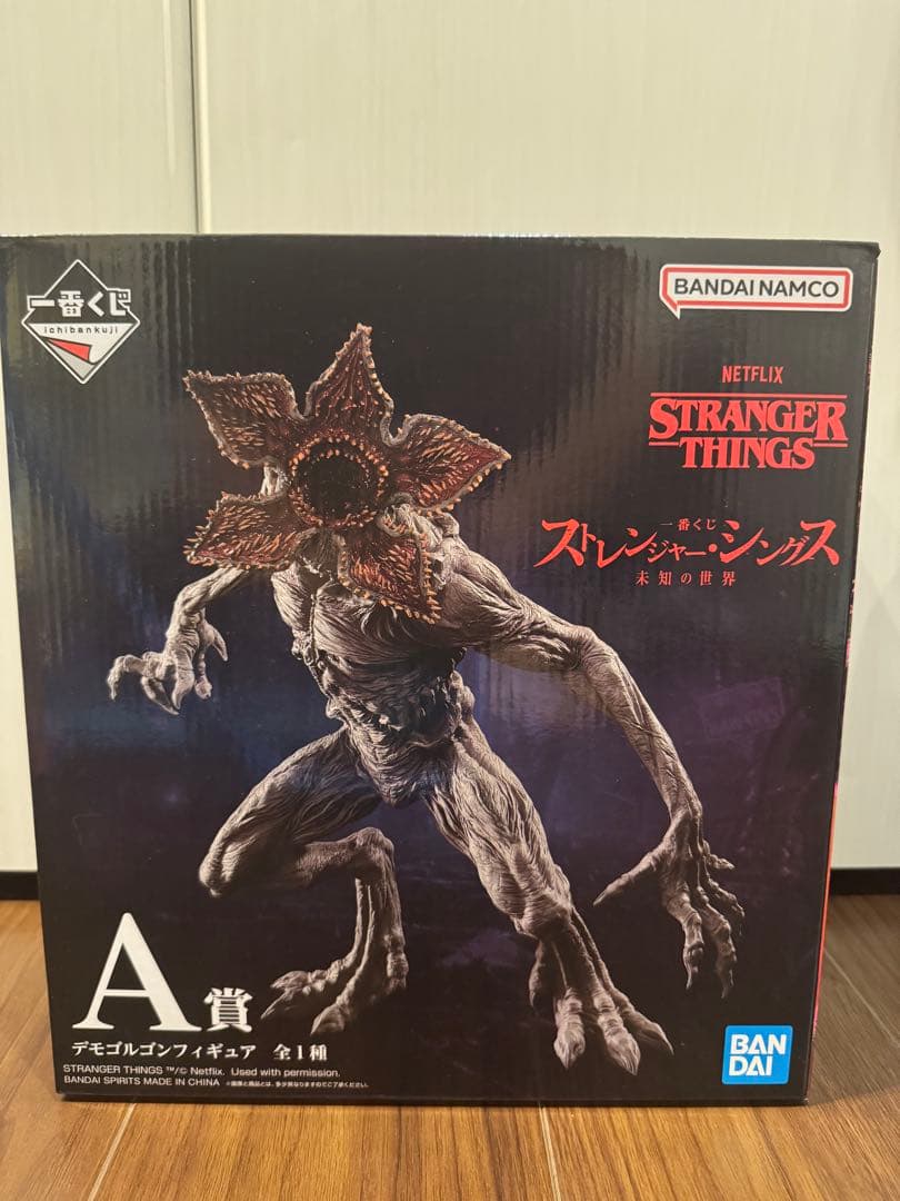 一番くじ ストレンジャーシングス A賞 デモゴルゴン フィギュア 未開封