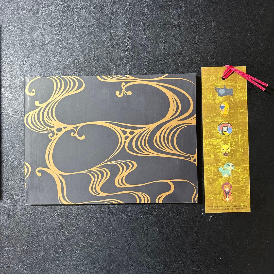 モノノ怪+怪～ayakashi～化猫 DVD-BOX〈初回限定生産・6枚組〉