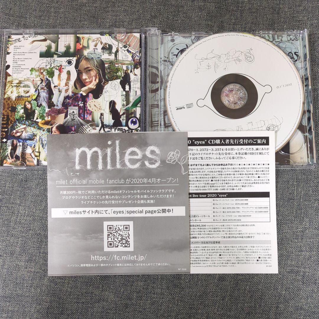milet　CD　まとめ売り