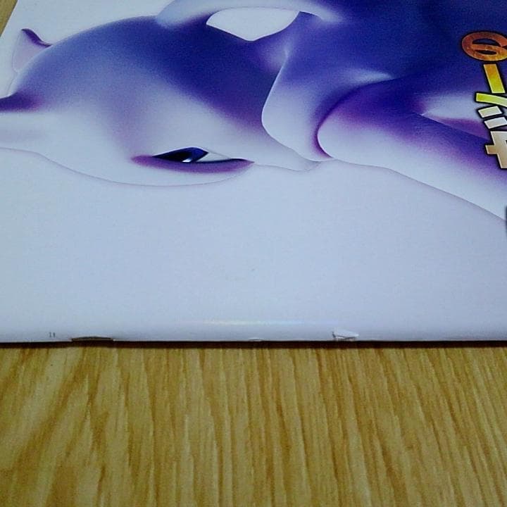 パンフレット ポケットモンスター ミュウツーの逆襲 EVOLUTION