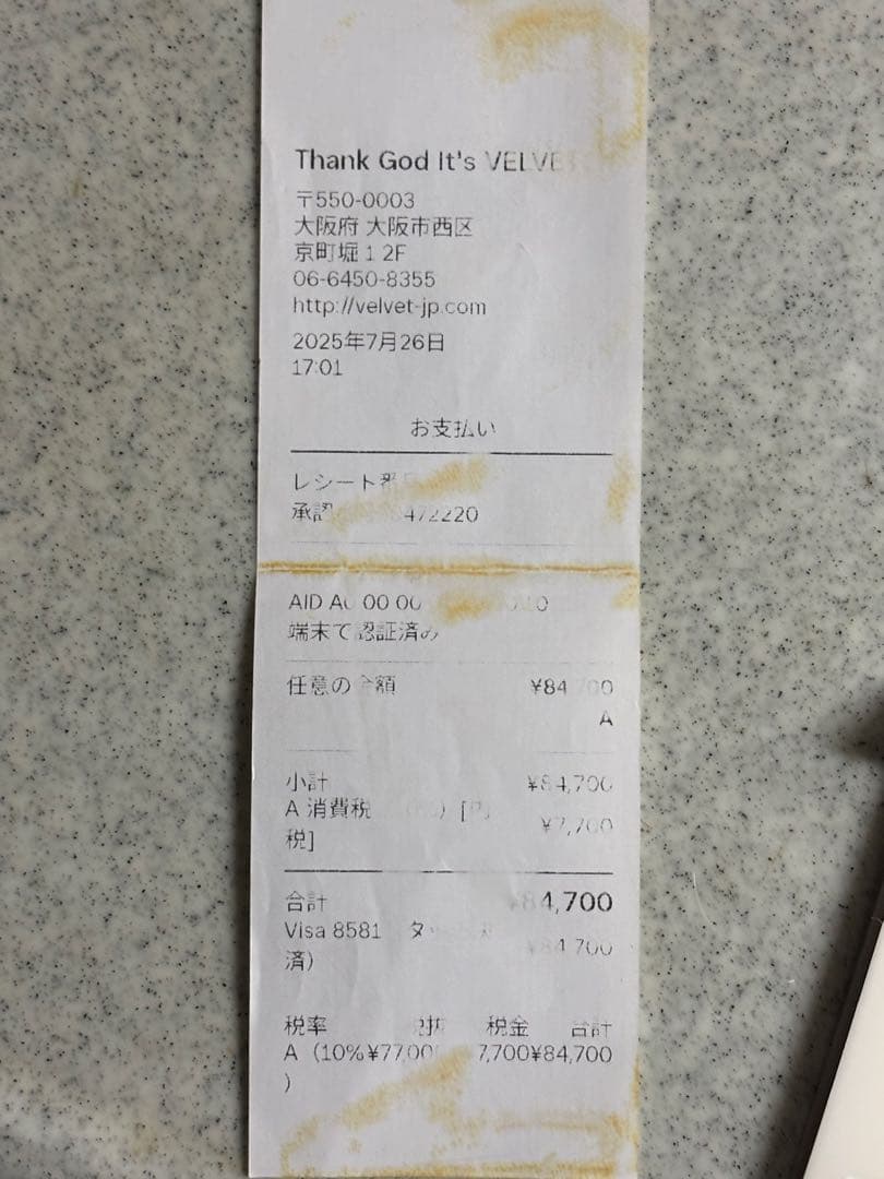 アワーレガシー　サードカット　デジタルプリント28