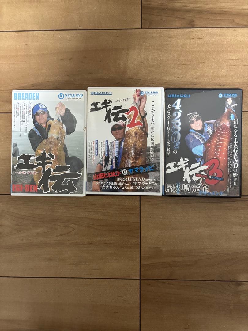 エギングDVD やまらっぴ&たまちゃん　20本セット販売