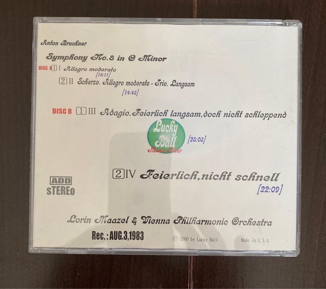 ブルックナー：交響曲第８番ハ短調〜マゼール・ウィーンフィル