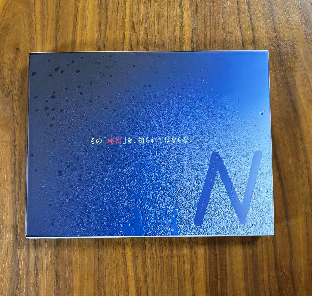 Nのために ドラマ　Blu-ray BOX 全6枚　ブルーレイBOX