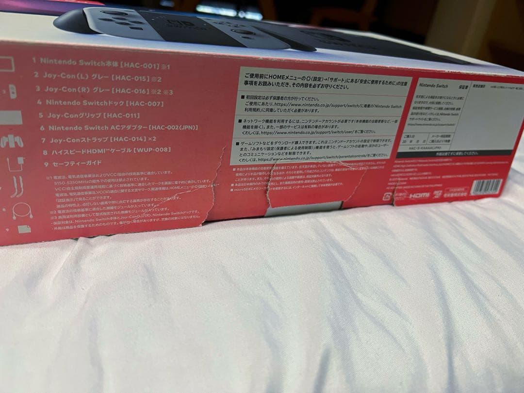 任天堂 Switch (初期化済)