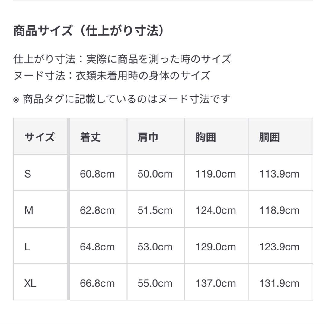 【XL】完売品 MUJILABO ムジラボ デニムジャケット 新品未使用