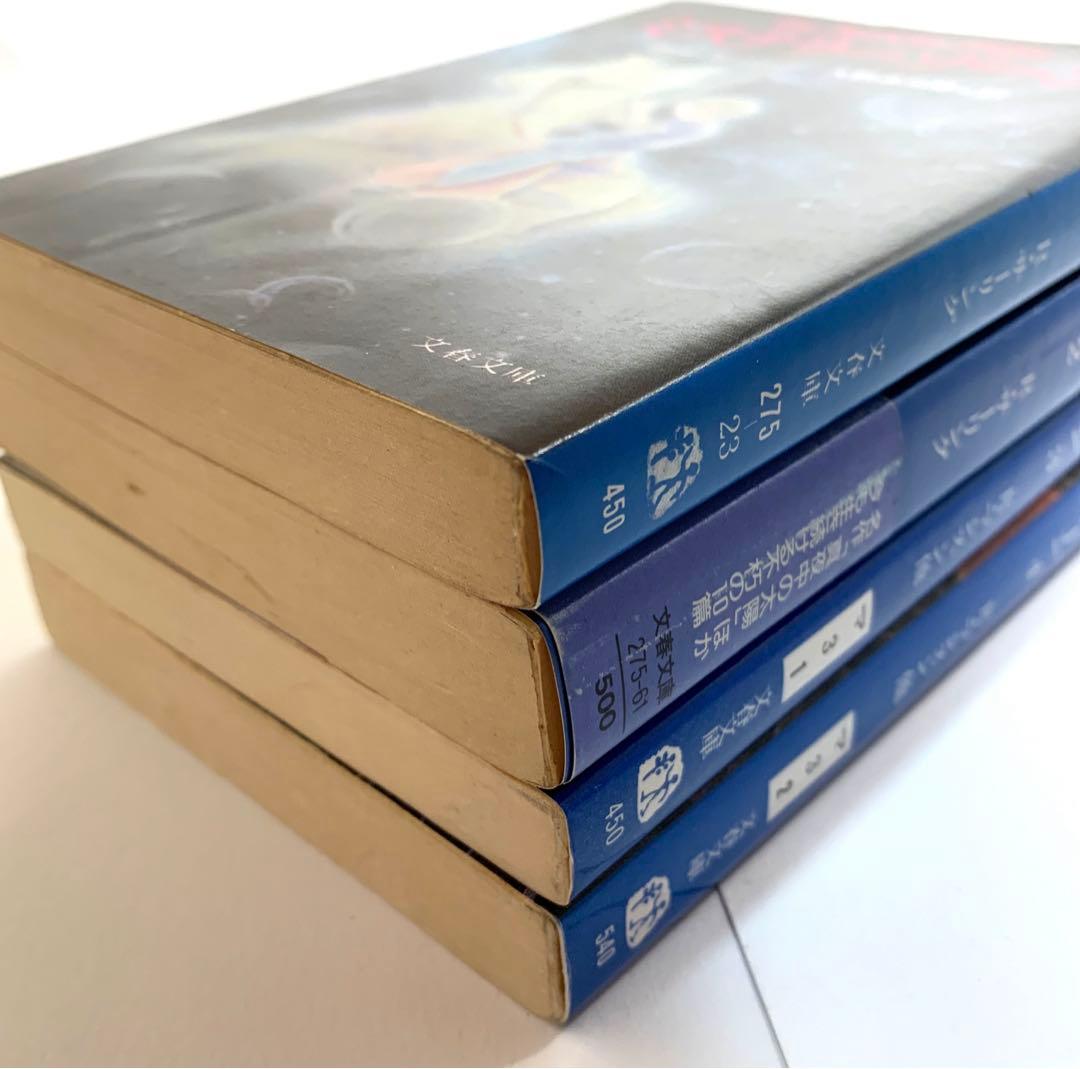 THE TWILIGHT ZONE ミステリーゾーン 【ロッド・サーリング著 】