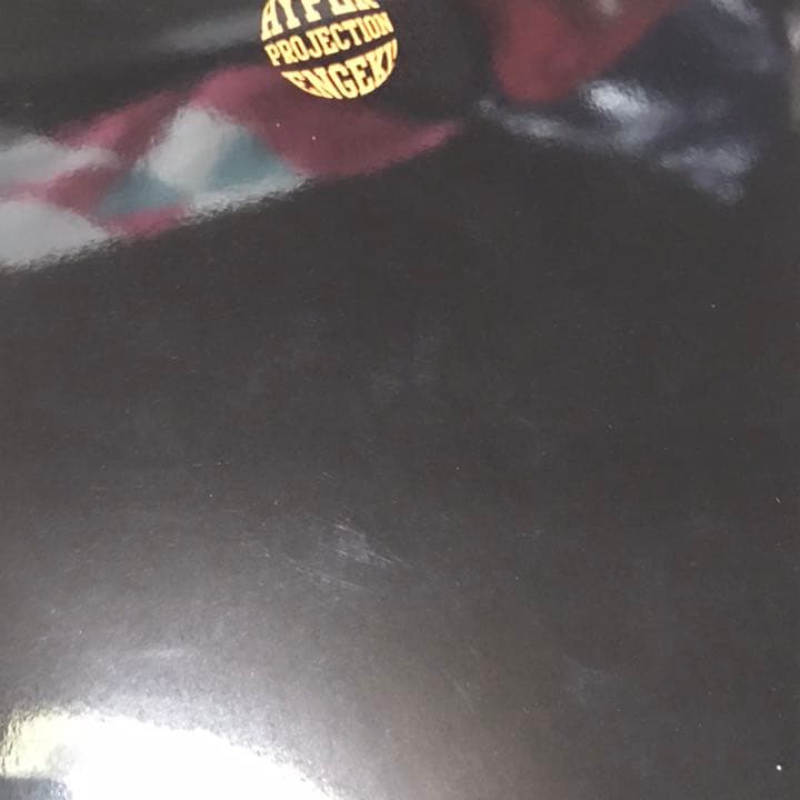 ハイパープロジェクション演劇 ハイキュー