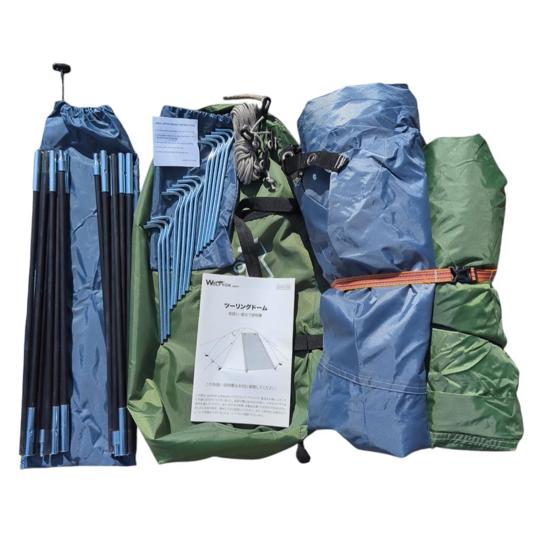 【美品】wolfyok outdoors ツーリングドーム カーキ