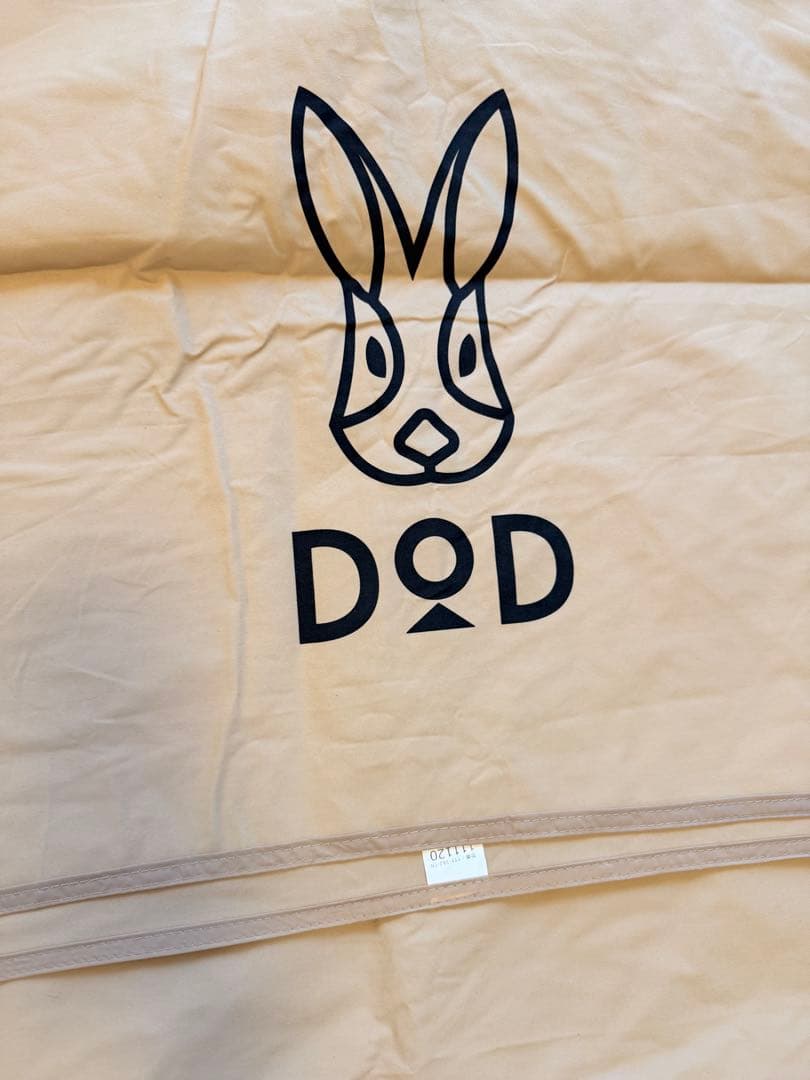 DOD ALL RIGHT へーキサタープ BIGポールセット