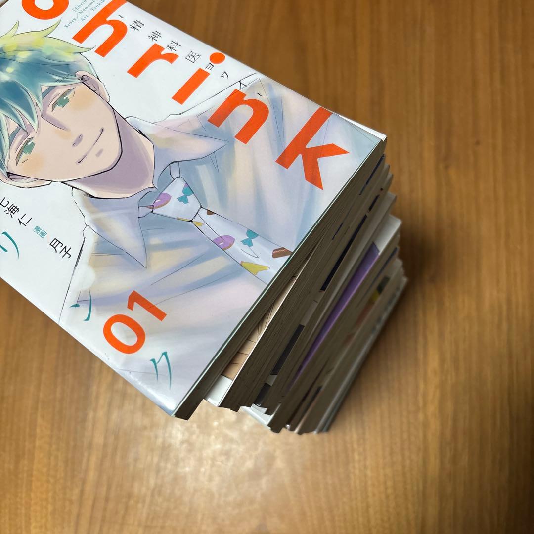 Shrink～精神科医ヨワイ～ 1巻〜15巻　セット