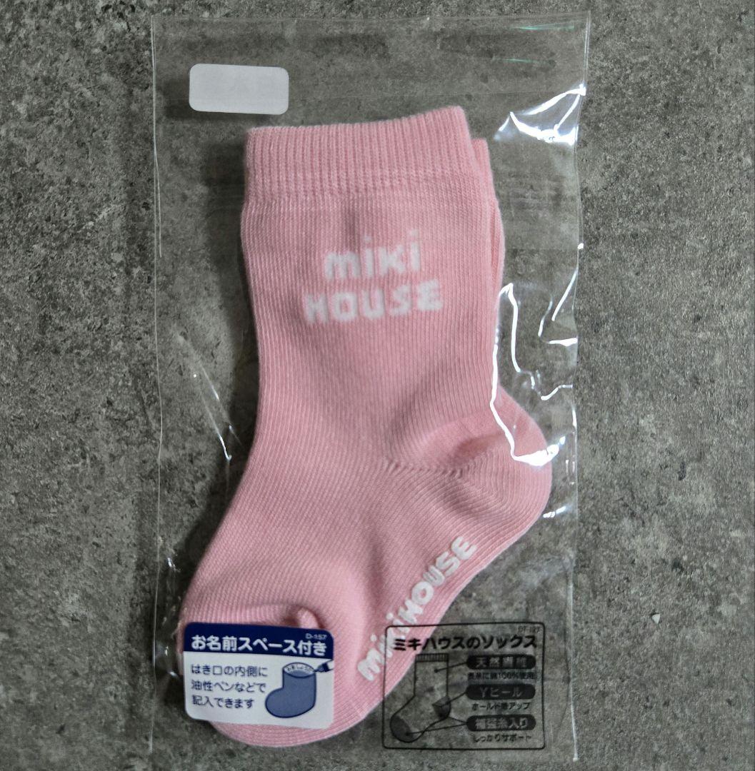 【新品タグ付き】MIKIHOUSE セットアップ Tシャツ ブルマ 靴下