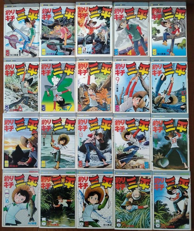 釣りキチ三平　全65巻 初版多数あり