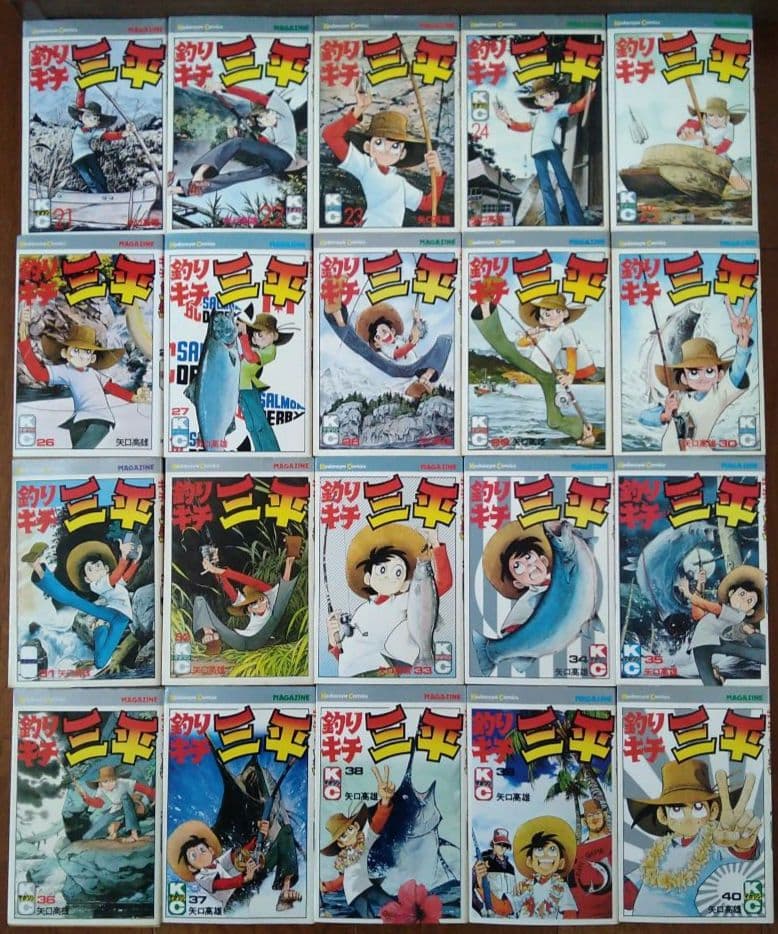 釣りキチ三平　全65巻 初版多数あり