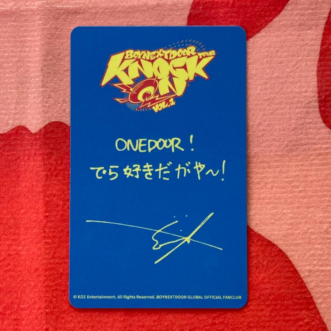 BOYNEXTDOOR knock on 愛知 会場限定 ソンホ トレカ