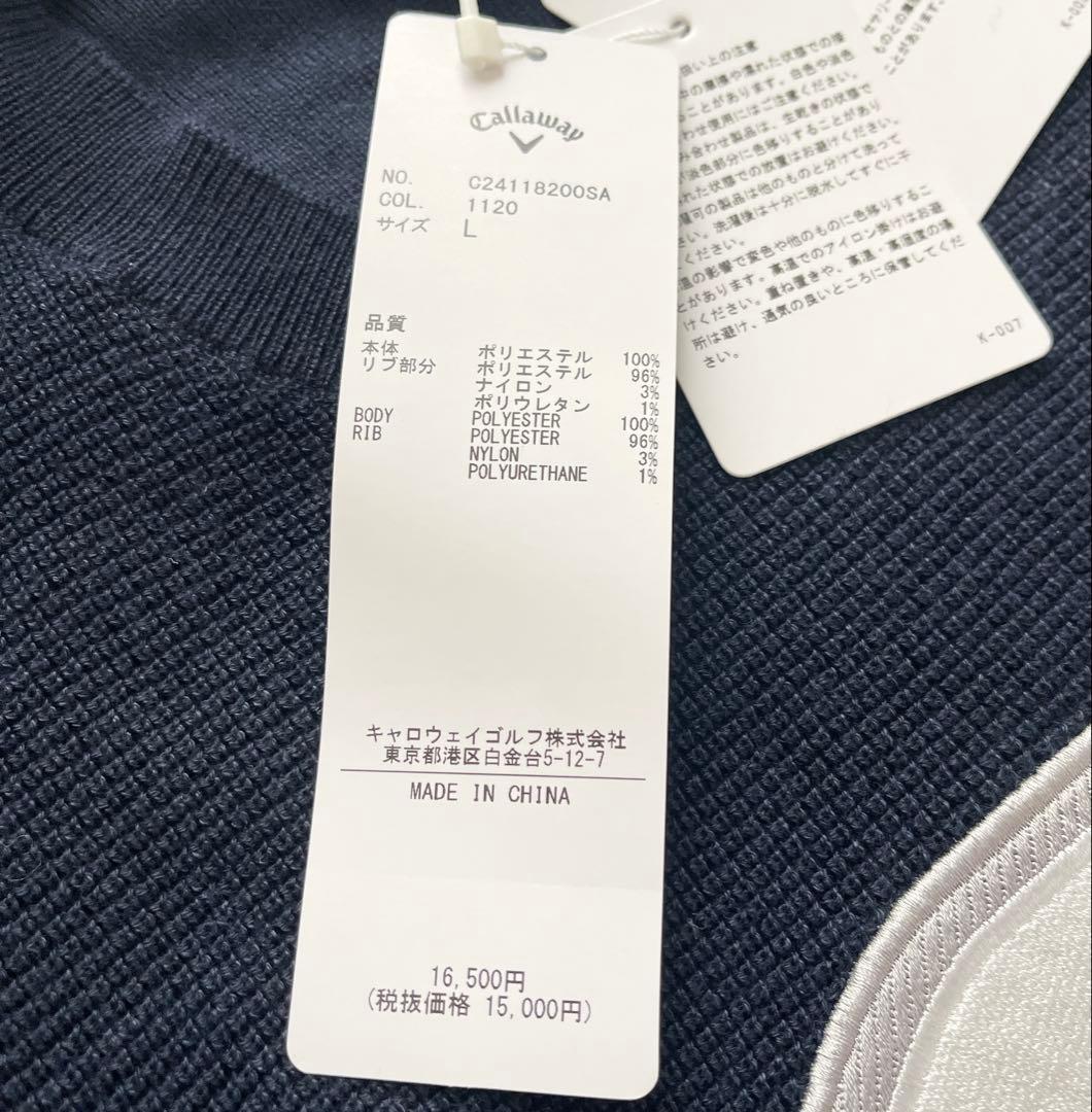 新品タグ有 早い者勝ち⭐️ Callaway セーター L 男女兼用 ニット★