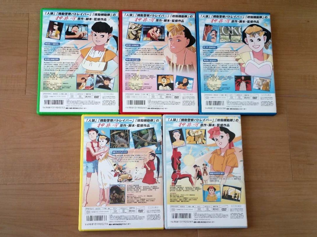御先祖様万々歳！ DVD コンプリートボックス【美品】
