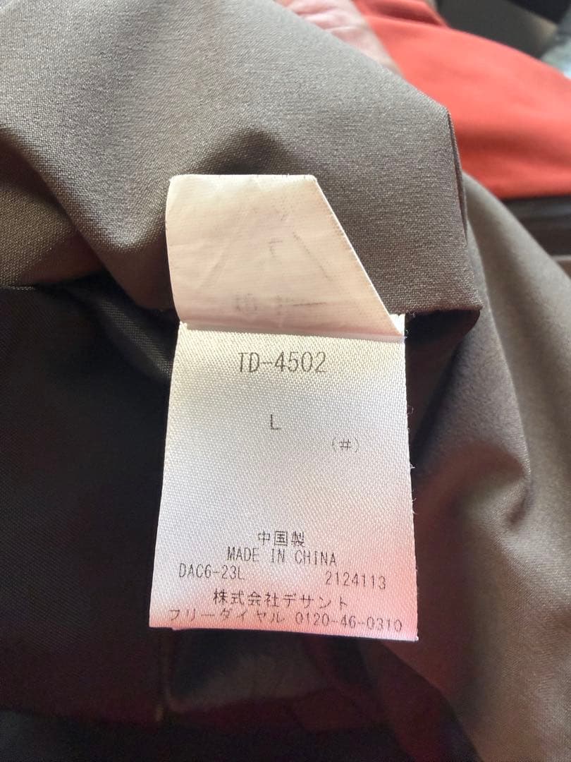 デサント　チームデサント　ビブパンツ　サイズL