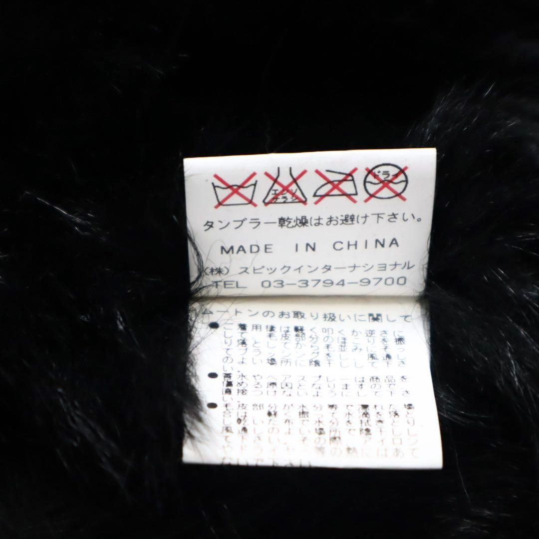 tornado mart y2k archive ツギハギ ムートン ライダース