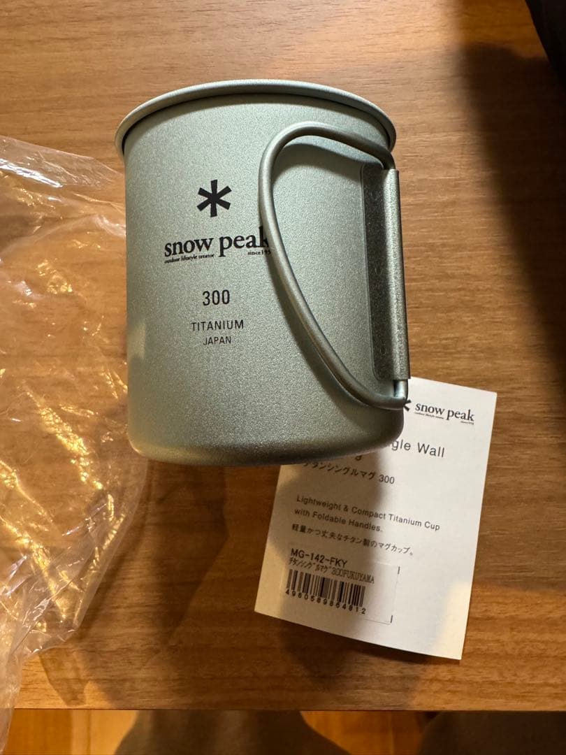 スノーピークpeak福山限定チタンシングルマグ300FUKUYAMA