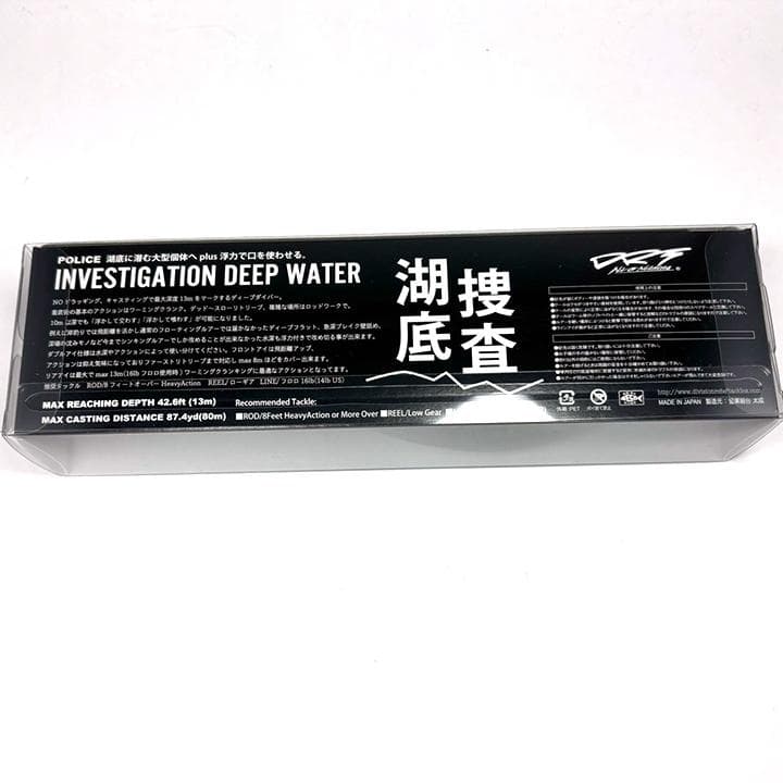 【レア】DRT POLICE ポリス DRTBASS DRTバス