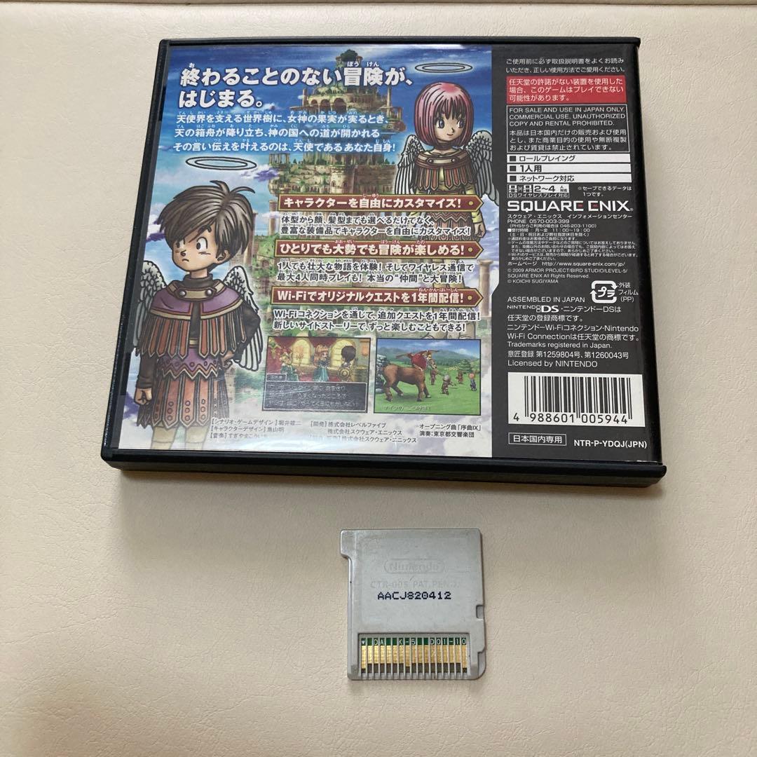 ニンテンドー3DS ゲームソフト8本セット