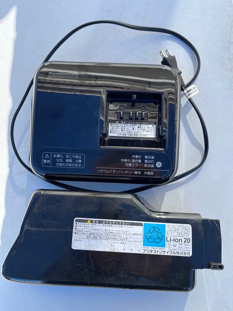 BRIDGESTONE 電動アシスト自転車 スポーツタイプ TB1e