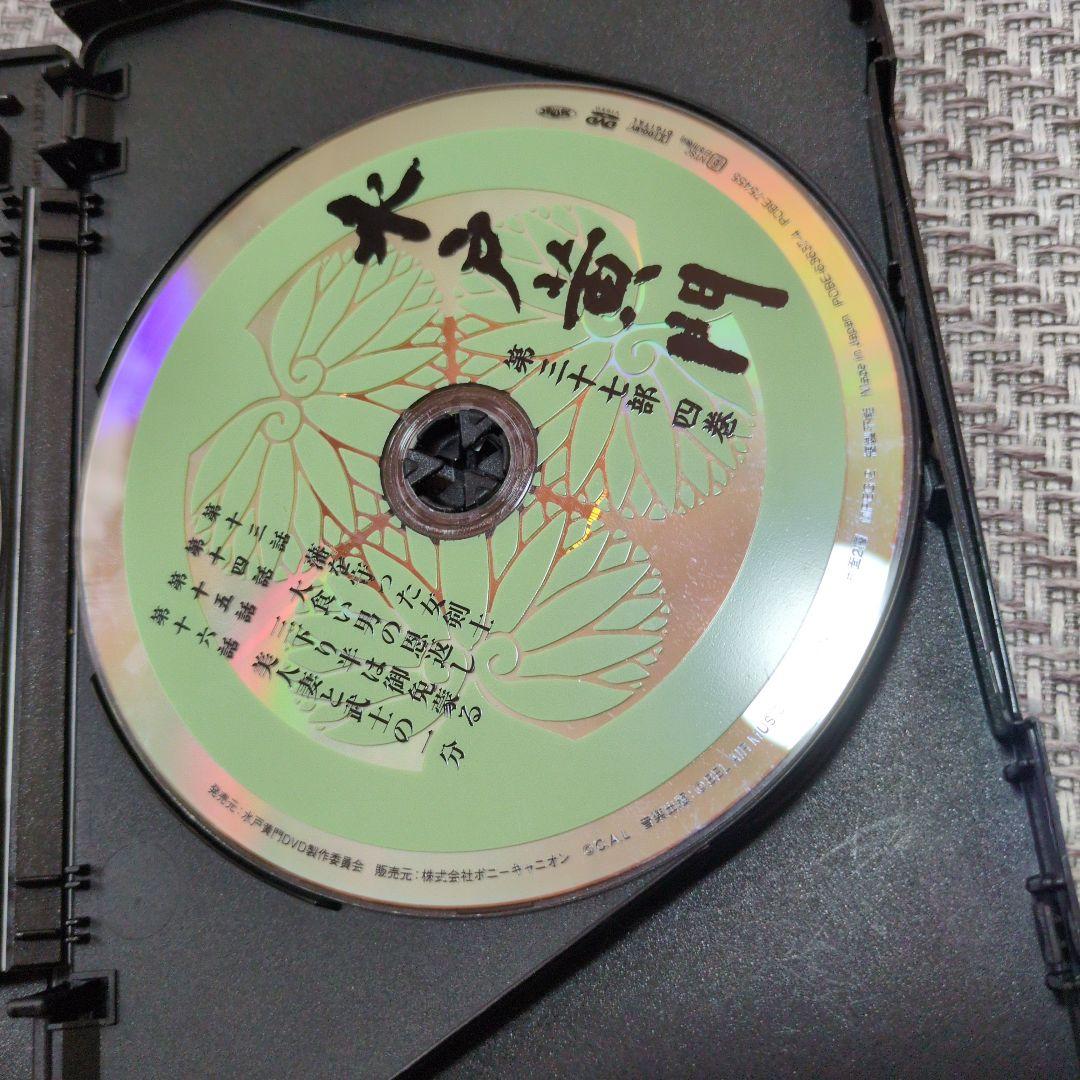 DVD 水戸黄門 第三十七部 DVD6枚組 DVD-BOX