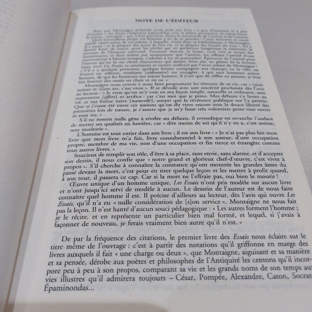 LES ESSAI モンテーニュ　ARLEA 813P 匿名宅急便？