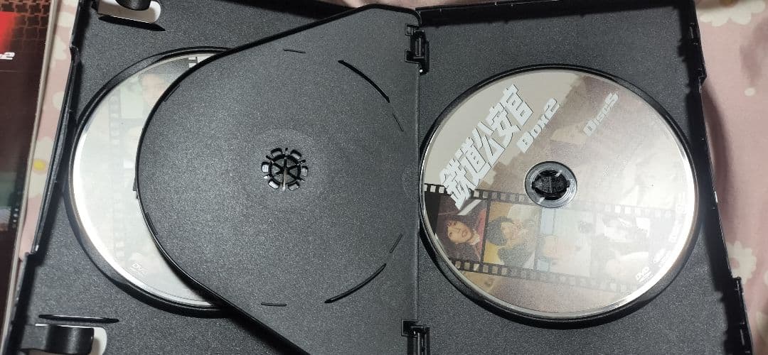 鉄道公安官　DVD BOX 1・2 セット